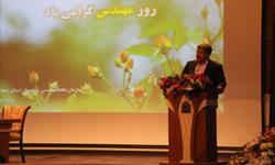 برگزاری مراسم بزرگداشت روز مهندسی